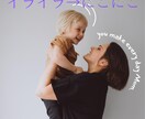 子育てママのためにイライラの正体を教えます どんな方法でもイライラがおさまらなかったママに魔法の子育て イメージ2