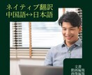 ネイティブ中国語による動画編集＆字幕作成します 中国SNS向けショート動画編集・翻訳（抖音／小紅書対応） イメージ1