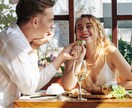 デート脚本作成＆コンサルをします デートで不安なのは、何を喋ればいいか分からないからです イメージ1
