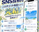 ChatGPTで作ってコピペ…を終わらせます Work不要｜投稿・返信・調査・資料整理・LP作成まで イメージ1