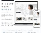 法人がたったの３万円で、どんなHPでも作成します 赤字覚悟！高品質HPを３万円で慶應生チームが納得いくまで作成 イメージ8