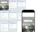 プロが丁寧にInstagram運用代行します 丸投げもOK！インスタ運用代行はお任せください。 イメージ8