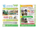 初稿最短翌日!A4片面8,000円チラシ制作します 毎日チラシを作っていたプロが集客できるチラシを作ります イメージ2