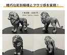 工業デザイナーが格安価格にて３Dプリント承ります ★限定残り8枠★格安価格で３Dプリント印刷致します イメージ4