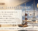 仕事のスイッチをオフにする5分の誘導文作ります 仕事は終わったのに、頭だけが残業している夜をオフに変える。 イメージ3