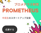 あなたの活動を伝えるwebページを制作ます ノーコードのツールを使用し1ページのwebページを制作 イメージ1