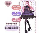 魅力を引き出すキャラクターイラスト描きます 商用利用◎｜ご予算相談◎｜選べる絵柄2種 イメージ2