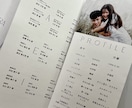 シンプルな席次表テンプレートをお送りします Canvaで編集◎どんな会場でも使いやすい席次表が作成可能！ イメージ2