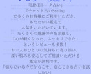 現役占い師が電話鑑定であなたの真実をお伝えします 高評価の鑑定師があなたの本当のお気持ちを掘り下げます イメージ4