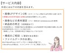 先着2名様のみ特別価格！通販LP作成します バナー1点プレゼント！通販に特化したセールスLP制作 イメージ8