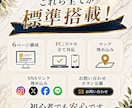 最安値◆最短即日納品で高品質なサイト制作します 最短1日で完成 / 開業・起業・サイトリニューアルに最適 イメージ2