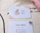 ネイリストさん向けのテンプレートご用意してます 大人かわいい名刺・ショップカード作成！100枚印刷送料込み♡ イメージ6