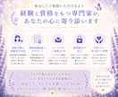 人間関係で気を遣いすぎる心をやさしく整えます 不安や気疲れを整理し、安心できる感覚を取り戻します イメージ10