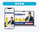 反応率アップ！効果的なLP作ります 先着3名さま限定！お得な金額で想いが伝わるLPを制作します。 イメージ4
