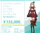 見ていて楽しいLive2Dモデルを提供します 企業レベル！高品質で自然な動きを作ります イメージ2