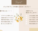 あなたのバックオフィス業務代行します 困った！にサポートいたします！ イメージ3