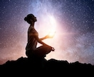 辛いあなたへ〜あなたへの特別な使命お伝えします 宇宙と繋がり、あなたへの必要なメッセージお伝えします。 イメージ1