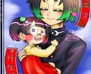 あなたのキャラクターを立ち絵にします キャラクターの魅力を大切に描きます。 イメージ3
