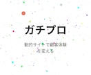 初めてサイト作る方！丸投げでサイト作ります 概要貰えたら丸投げで完成まで！立体的なリッチなサイト作ります イメージ4