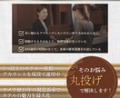 ホテル・旅館特化SNS運用をプロが丸投げ代行します カメラ歴10年の視覚訴求×現役デザイナーの設計で集客を最大化 イメージ2