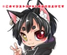 ミニキャライラスト描きます 目立ちたい方におすすめ！可愛いミニキャラ描きます☆ イメージ4