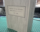 あなたの小説を製本します 紙の本を自分の手元に置きたい人のために イメージ5