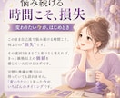 占い師向けコンサル講座┃売れない悩みを解消させます 売り上げUPにつながる集客・販売戦略の全ノウハウを伝授します イメージ10