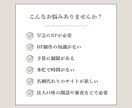 お客様に“伝わる”ホームページを一緒に制作します 安価でも信頼される！工事・美容・塾・店舗など地域密着型に特化 イメージ2