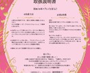 SNS映え！お洒落チラシ♡女性起業家さん向けします ⚜お洒落ヨーロピアン⚜DM/冊子/表彰状/バナー/サムネイル イメージ4