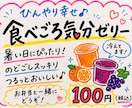 飲食店向け売上アップにつながるPOPを制作します お客様の「買いたい！」を引き出す手書き風POPを制作します イメージ4