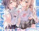 夏コミC108間にあわせの表紙デザイン作成できます 困ってませんか？スピード対応いたします。 イメージ4