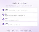 四柱推命であなたの人生の流れを読み解きます 生まれ持った性質と、いまの巡りをPDFに イメージ4