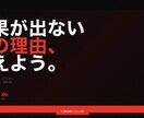 おしゃれなLPを制作します 即対応・修正無制限。世界観のあるLPで集客をサポートします。 イメージ4