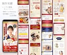 目を引く女性向けLPを制作します 訴求力の高いデザインで行動につなげます！ イメージ3