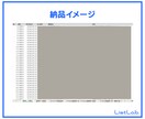 即納｜営業リストを販売します IT導入補助金2023後期 交付決定事業者(法人)リスト イメージ5