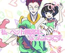 あなたの求める絵、なんでも描きます 〇〇風絵柄、似顔絵、待ち受け、漫画、夢小説表紙、委託、等 イメージ3