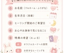 8日間の遠隔恋愛ヒーリング♡運命のご縁を整えます 特典付★4段階のエネルギーで魅力・ご縁・進展を優しくサポート イメージ2