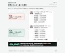 動かなくなった業務ツールを復旧・改修しますます 作った人はもういない。それでも直せます。 イメージ2