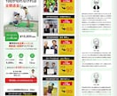 結果に繋げるLPをデザインします ファーストビュー特化！修正無制限！ イメージ8