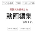 細部まで丁寧に作り込みます 頭の中にあるイメージを形にしたい方へ イメージ1