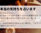 フルデッキで貴方の行き先を占います 細かいところまで教えてほしい方におすすめです イメージ2