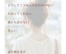 夫婦関係・モラハラ、文章で聞かせていただきます 自分でモラハラに気づき離婚せずに関係を変えた経験があります。 イメージ4