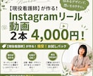 2本4000円でショート動画作成します ～やわらかいデザインを心がけています～ イメージ1