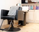 美容室◎HP・クーポン用ヘアスタイルなど撮影します ストロボ2灯使用のヘアスタイル撮影。内観撮影のオプション◎ イメージ9