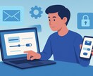 メール環境の設定をまるごと代行します IT知識がなくても丸投げでOK！状況の整理から担当します イメージ1
