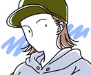 シンプルなファッションイラスト描きます シンプルで使いやすいオシャレなイラスト描きます イメージ4