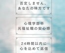 精神保健福祉士があなたのお話に寄り添います まとまらない話もそのままに。5往復で心がふっと軽くなる場所 イメージ2
