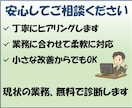 進捗・売上・原価をExcelで一元管理します デモ版で運用方法をそのまま確認できます イメージ7