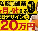 サムネイル制作します インパクトがあり、クリック率の高い作品作りを心掛けています イメージ2