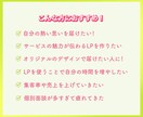 ターゲットに刺さる綺麗なデザインでLPを作成します 分かりやすい料金プラン！届けたい人に届く！売上や認知UPに！ イメージ3